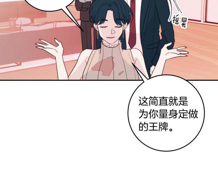 第63话 假订婚44