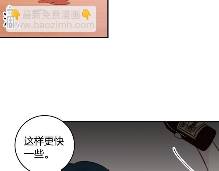 第63话 假订婚5