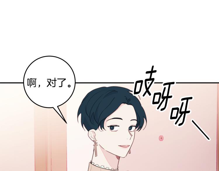 第63话 假订婚52