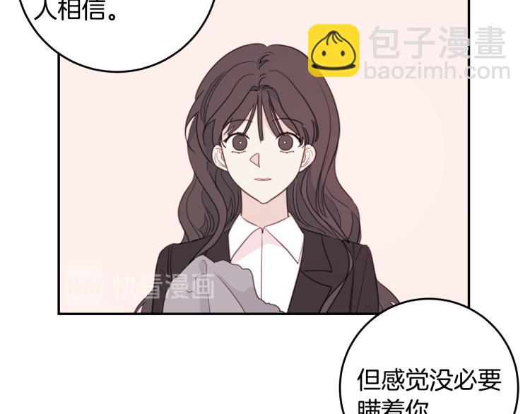 第63话 假订婚54