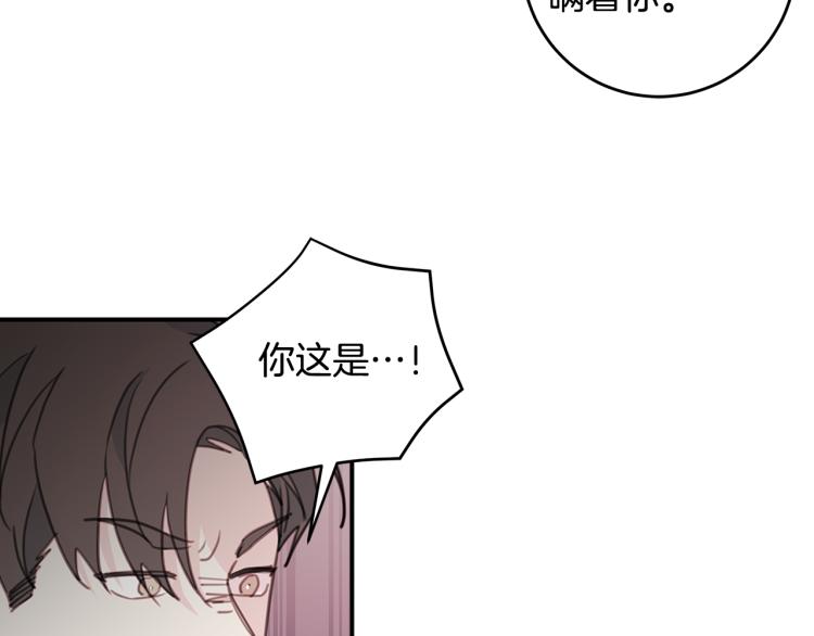 第63话 假订婚55