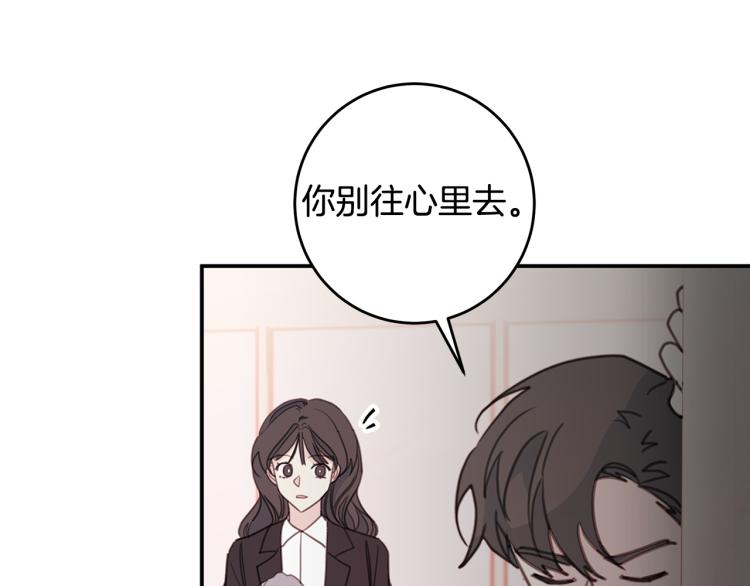 第63话 假订婚60
