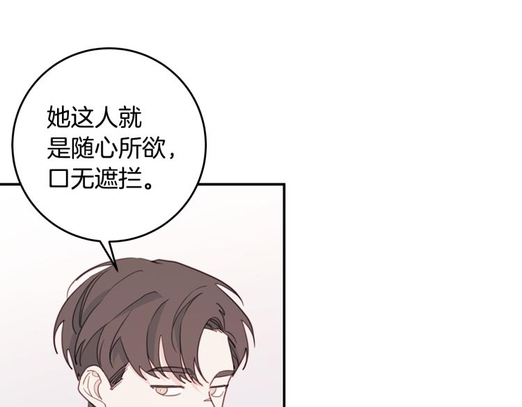 第63话 假订婚62