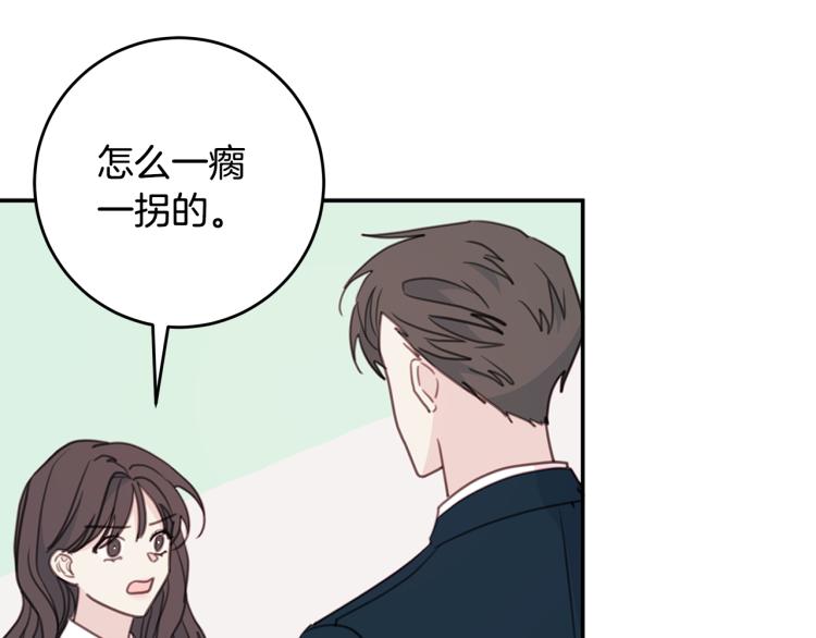 第63话 假订婚66