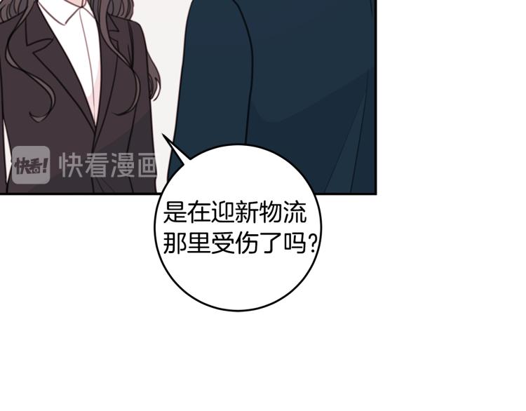 第63话 假订婚67