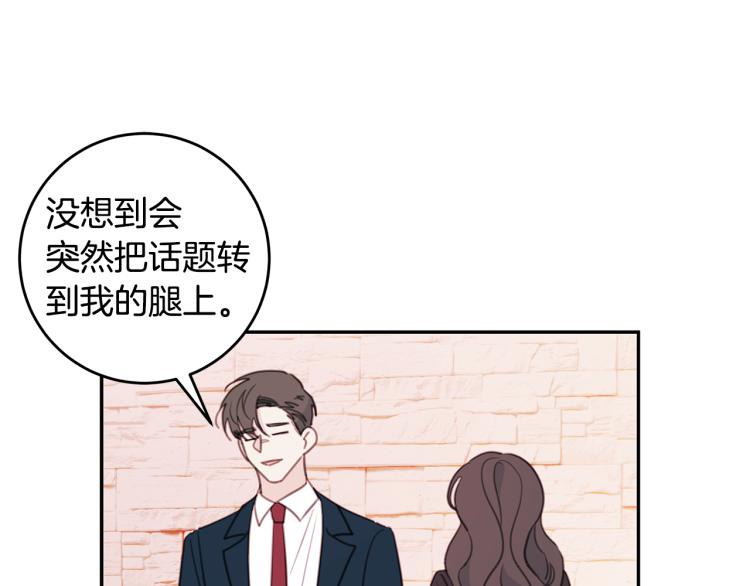第63话 假订婚69
