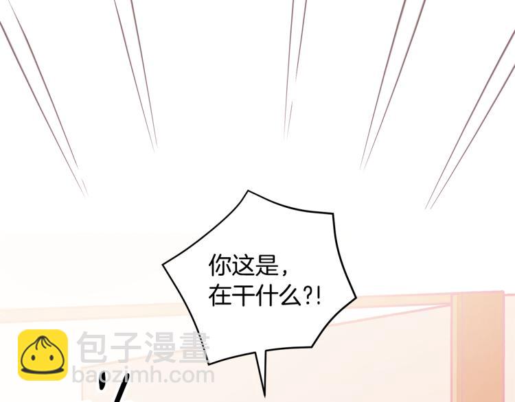 第63话 假订婚7