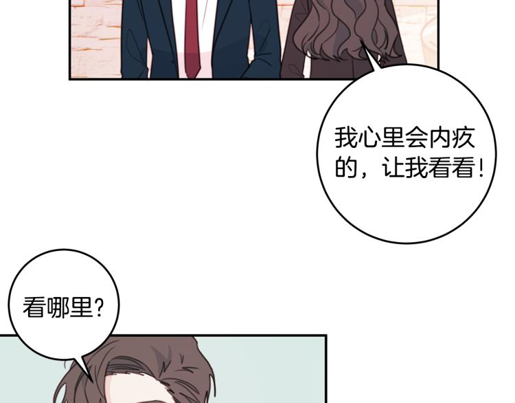 第63话 假订婚70