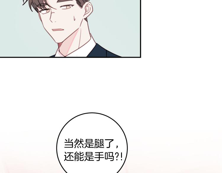 第63话 假订婚71