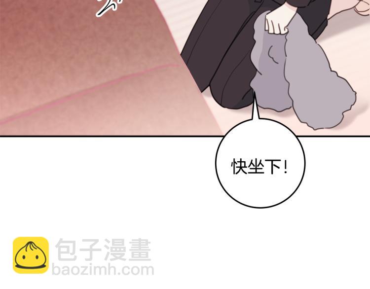 第63话 假订婚73
