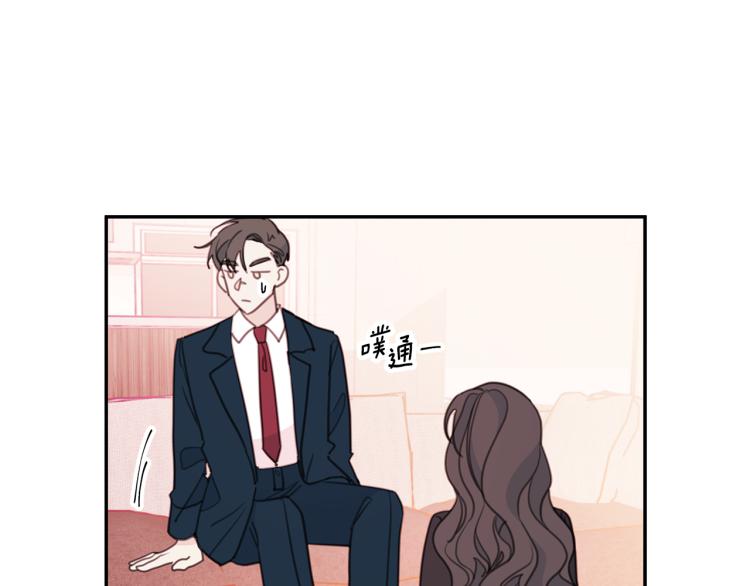 第63话 假订婚74