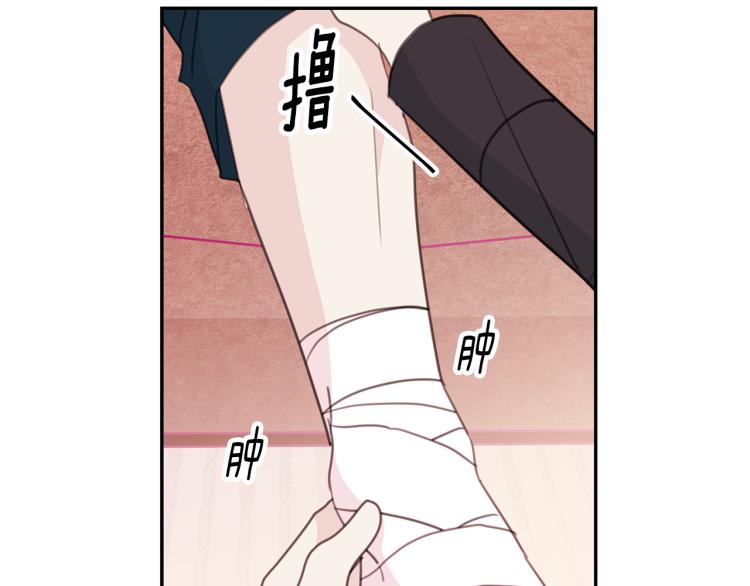 第63话 假订婚76