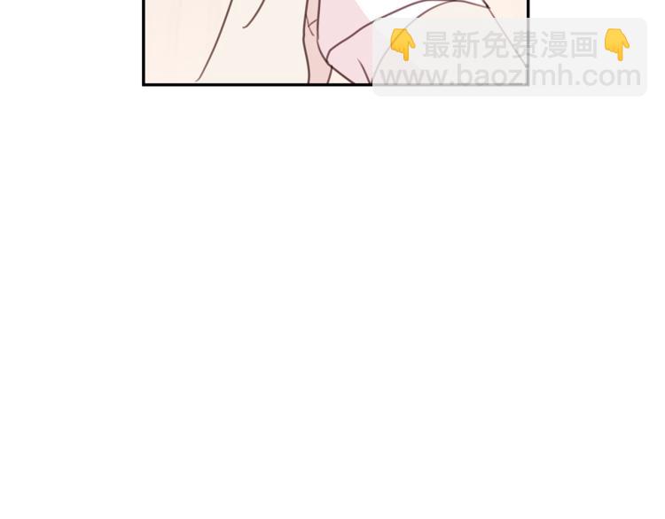 第63话 假订婚77