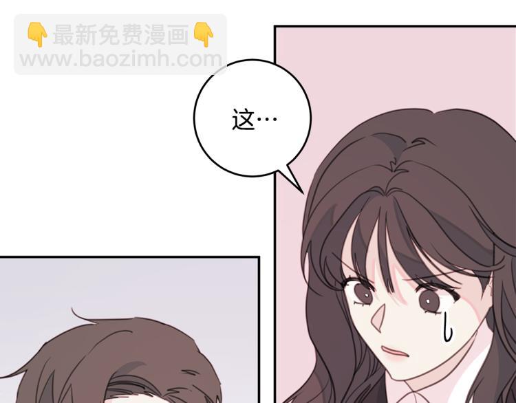 第63话 假订婚78