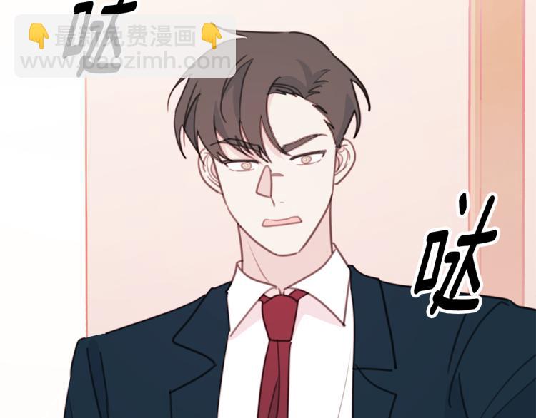第63话 假订婚8
