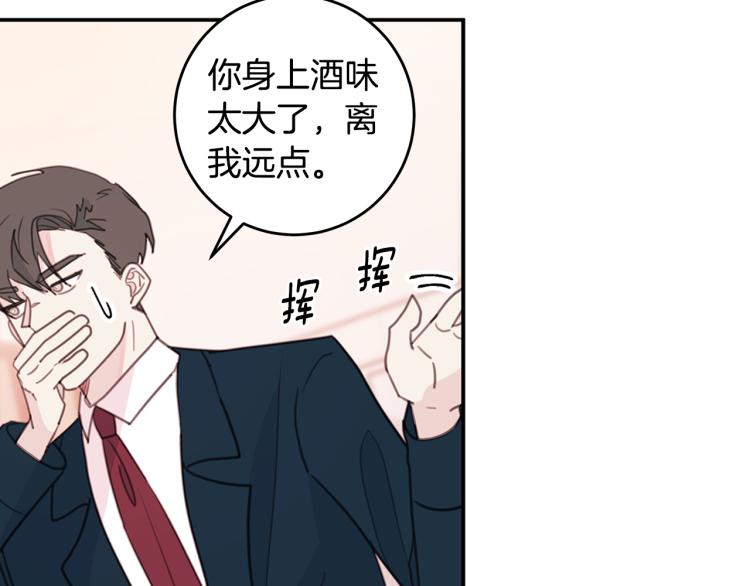 第63话 假订婚84