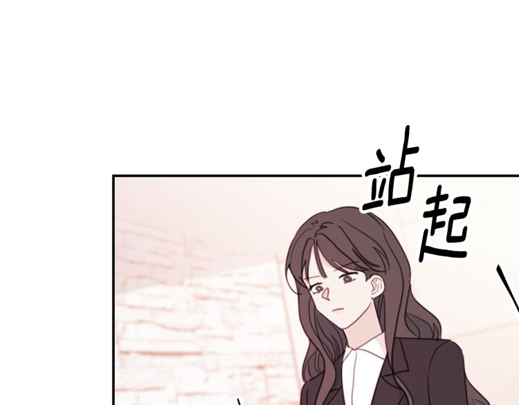 第63话 假订婚86