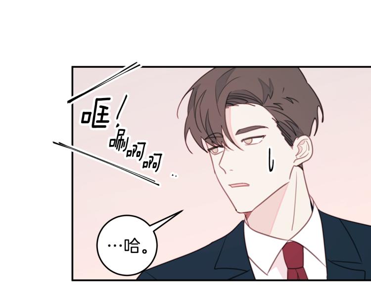 第63话 假订婚90