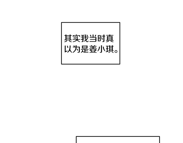 第63话 假订婚95