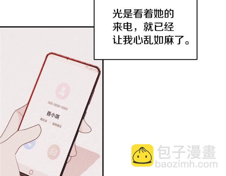 第63话 假订婚96