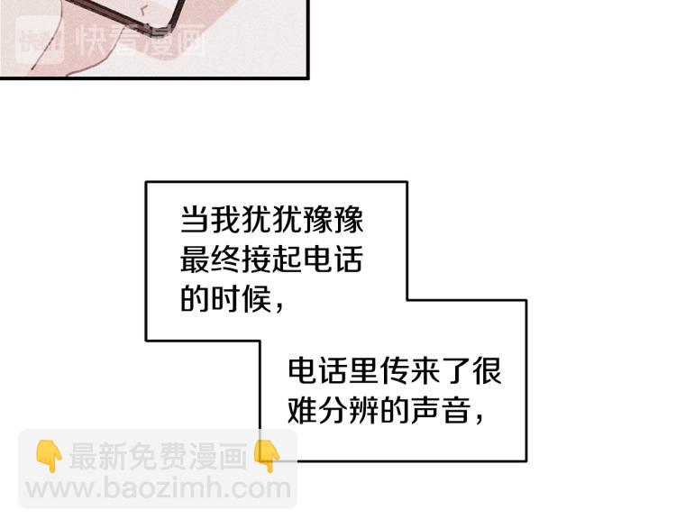 第63话 假订婚97