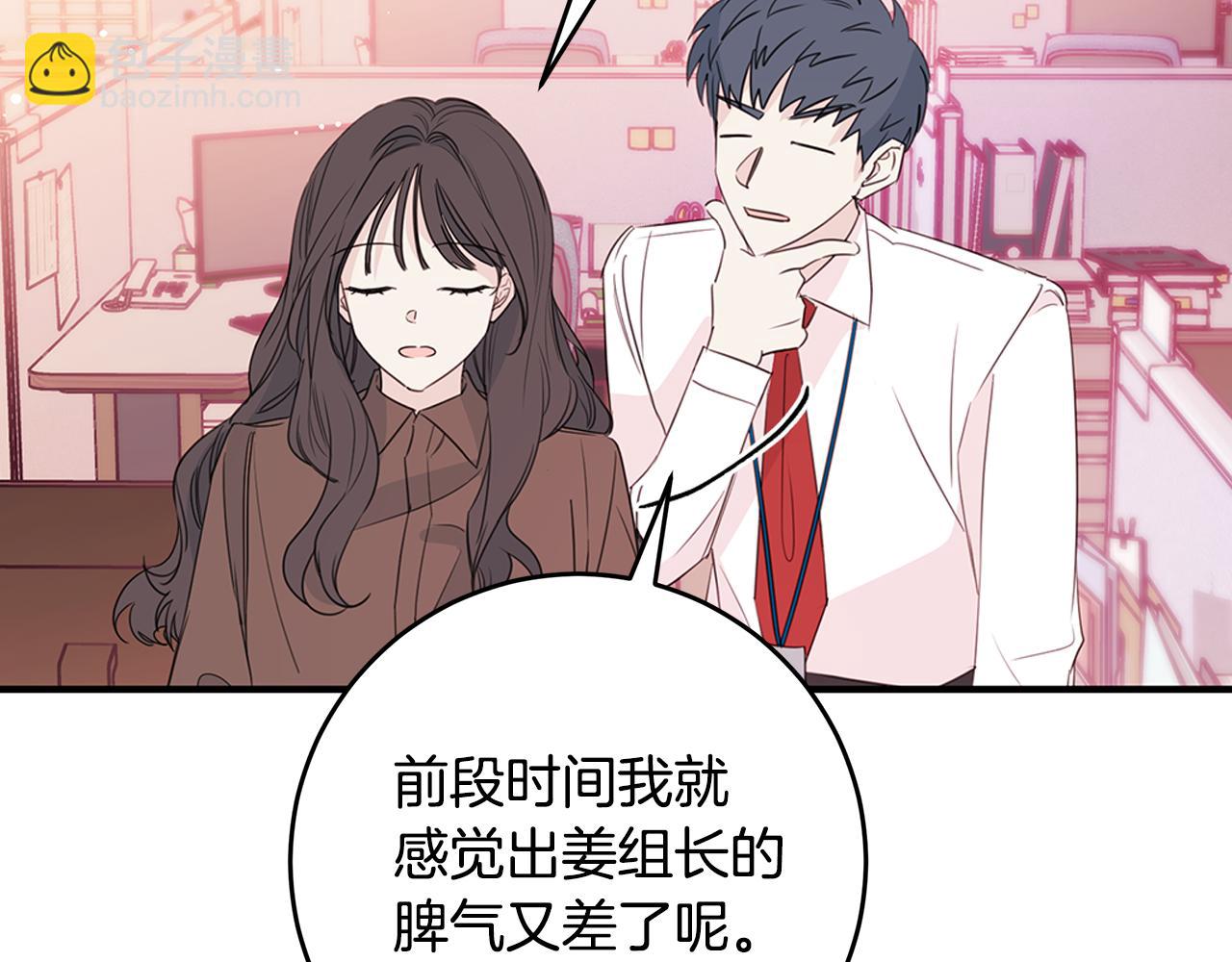 第85话 卖惨10