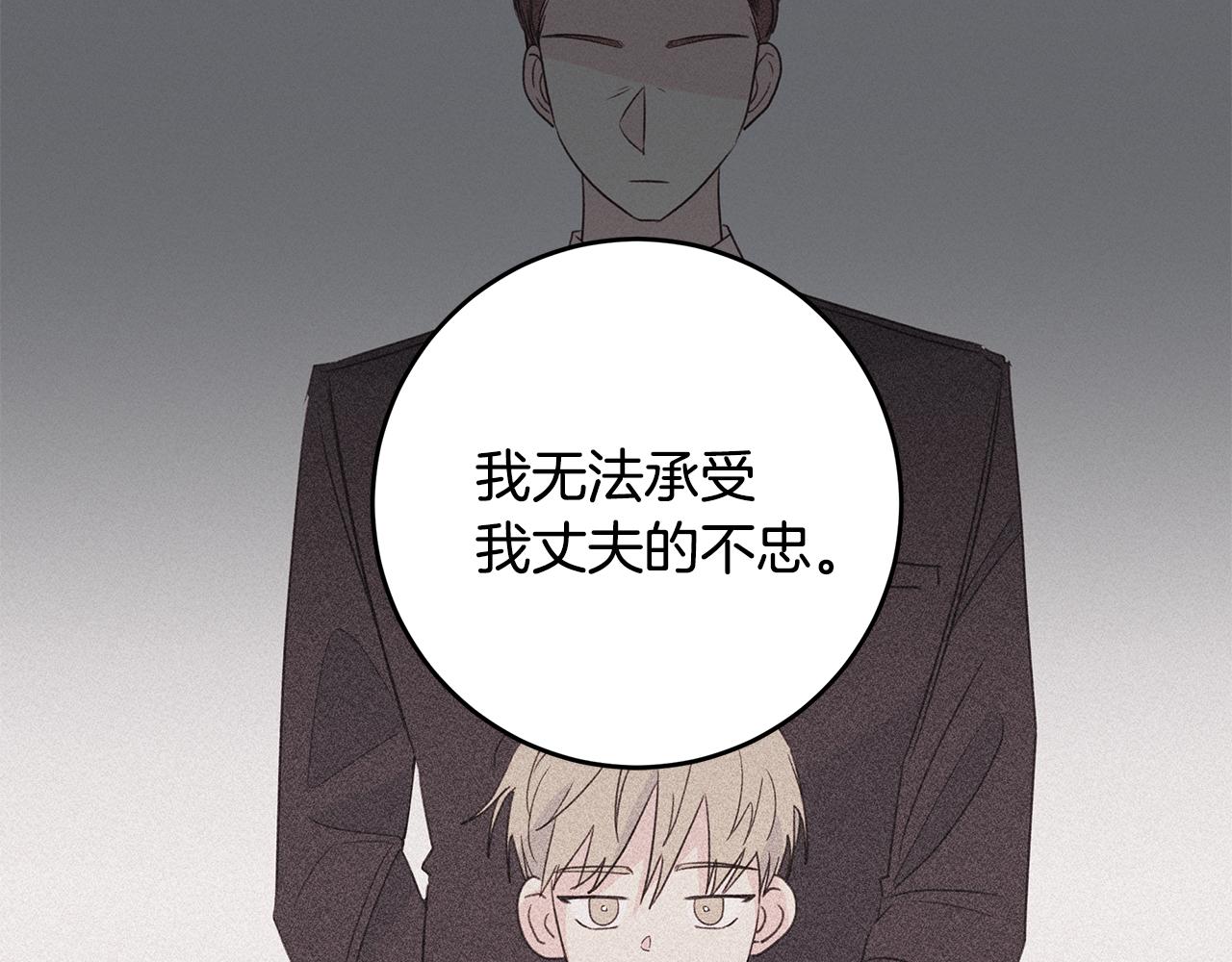 第85话 卖惨107