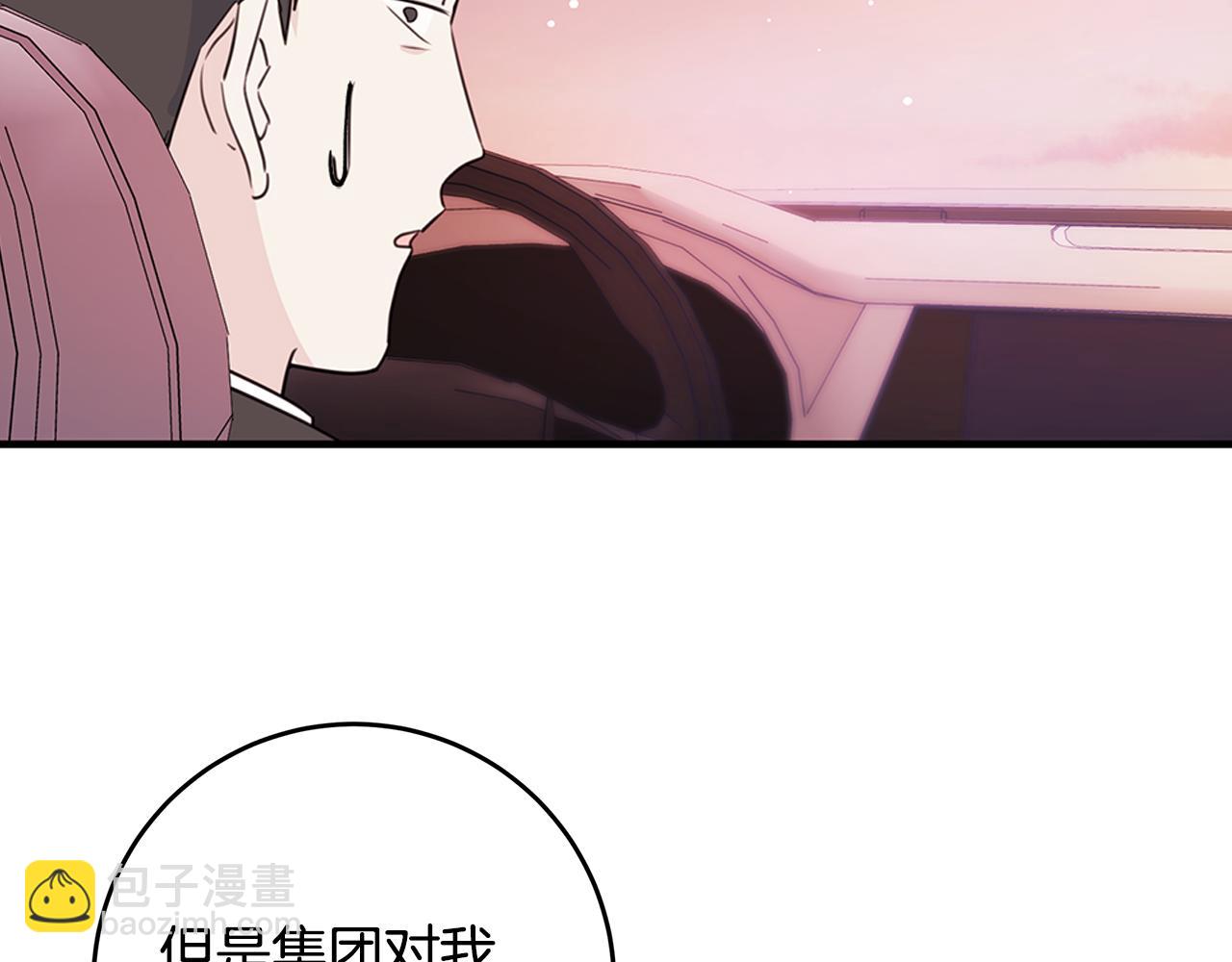 第85话 卖惨114
