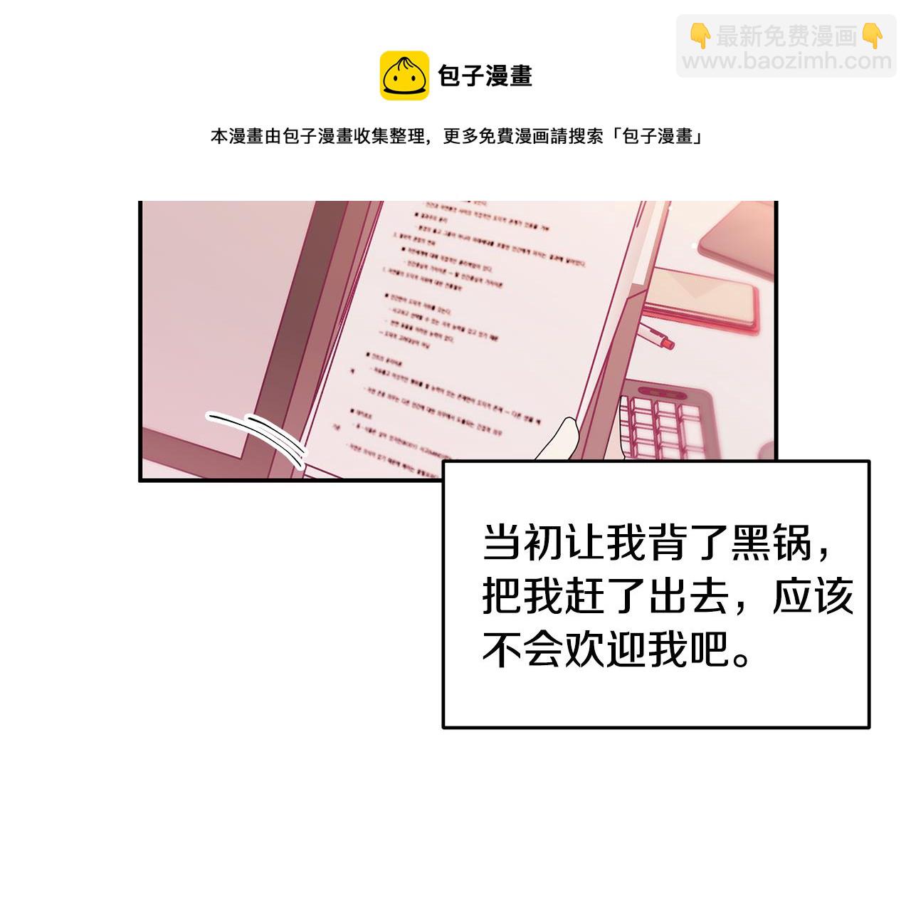 第85话 卖惨36
