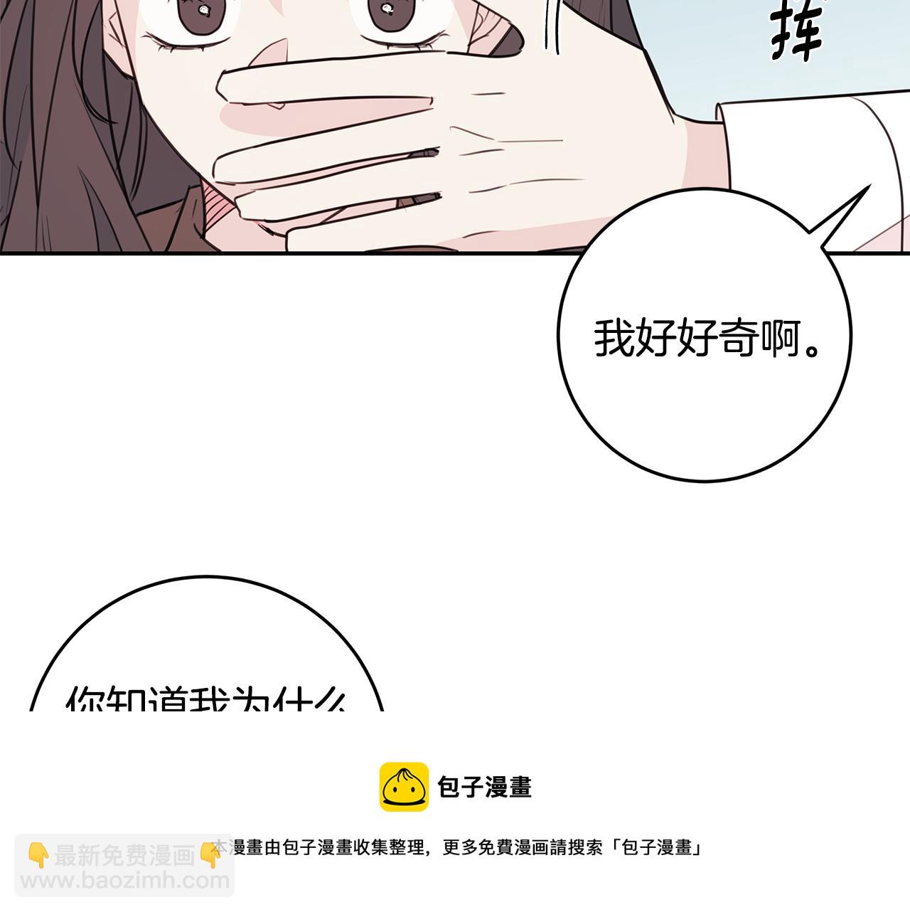 第85话 卖惨4