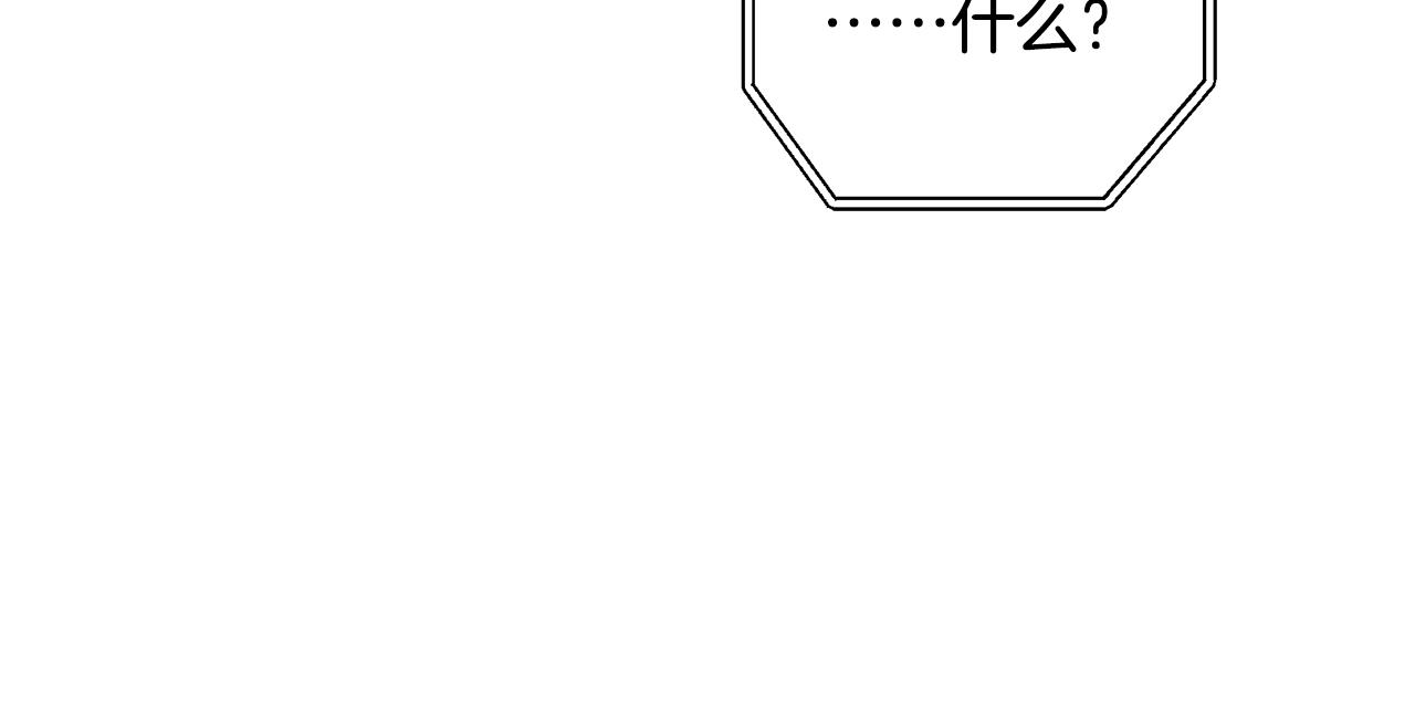 第85话 卖惨54