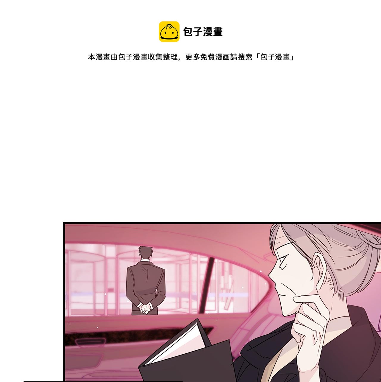 第85话 卖惨64