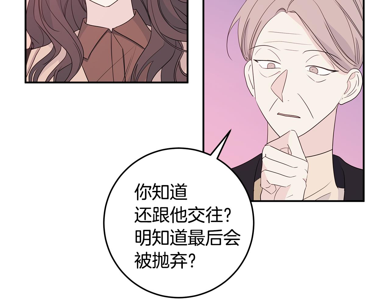 第85话 卖惨94