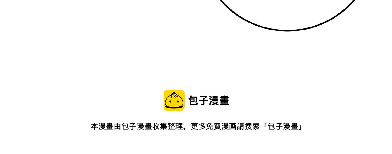 第93话 姨姨漂亮10
