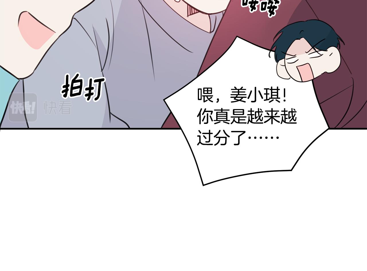第93话 姨姨漂亮101