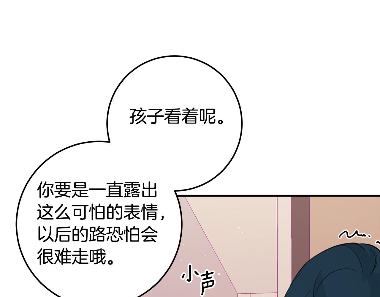 第93话 姨姨漂亮102