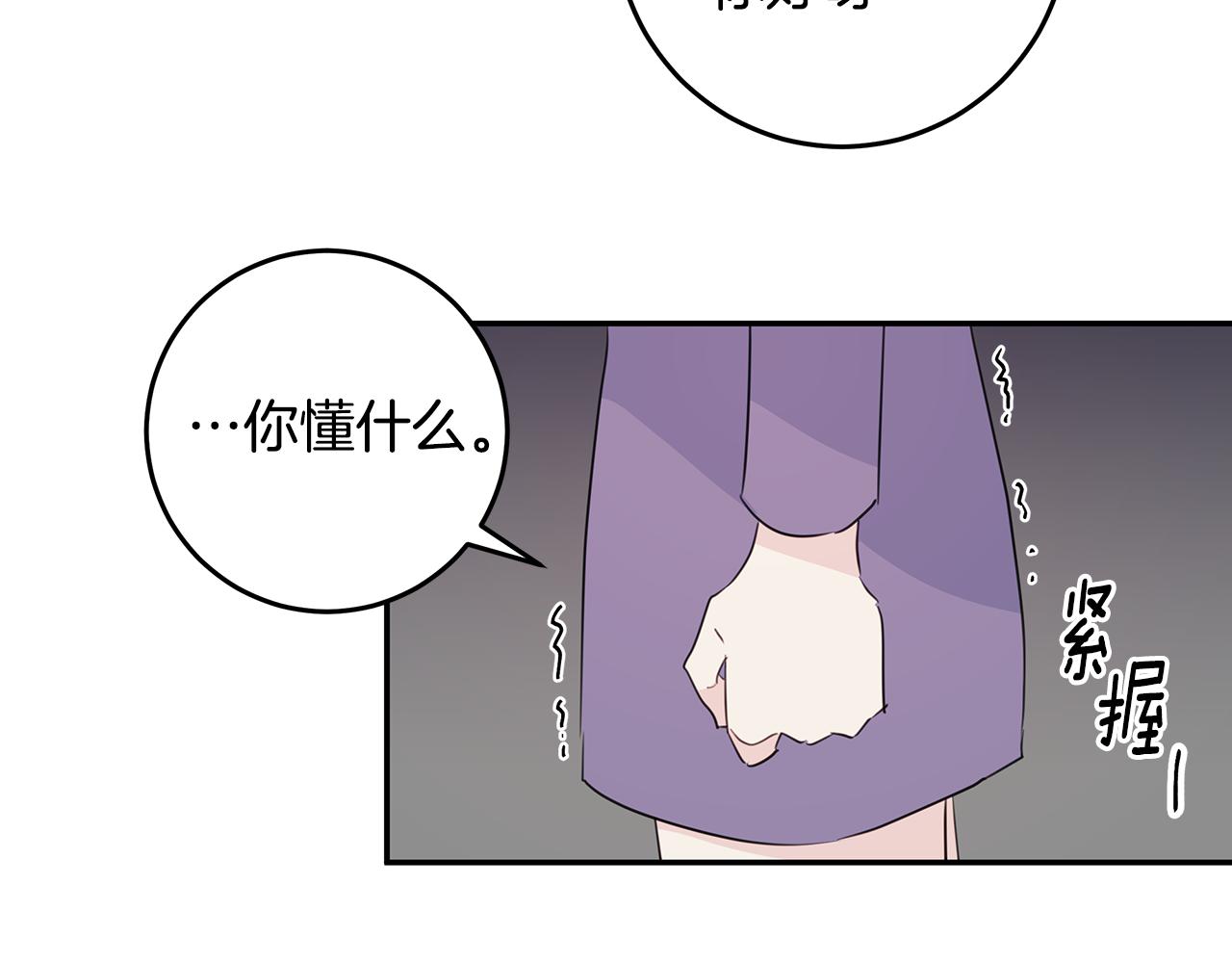 第93话 姨姨漂亮114