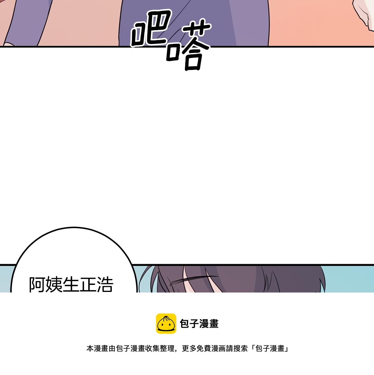 第93话 姨姨漂亮118