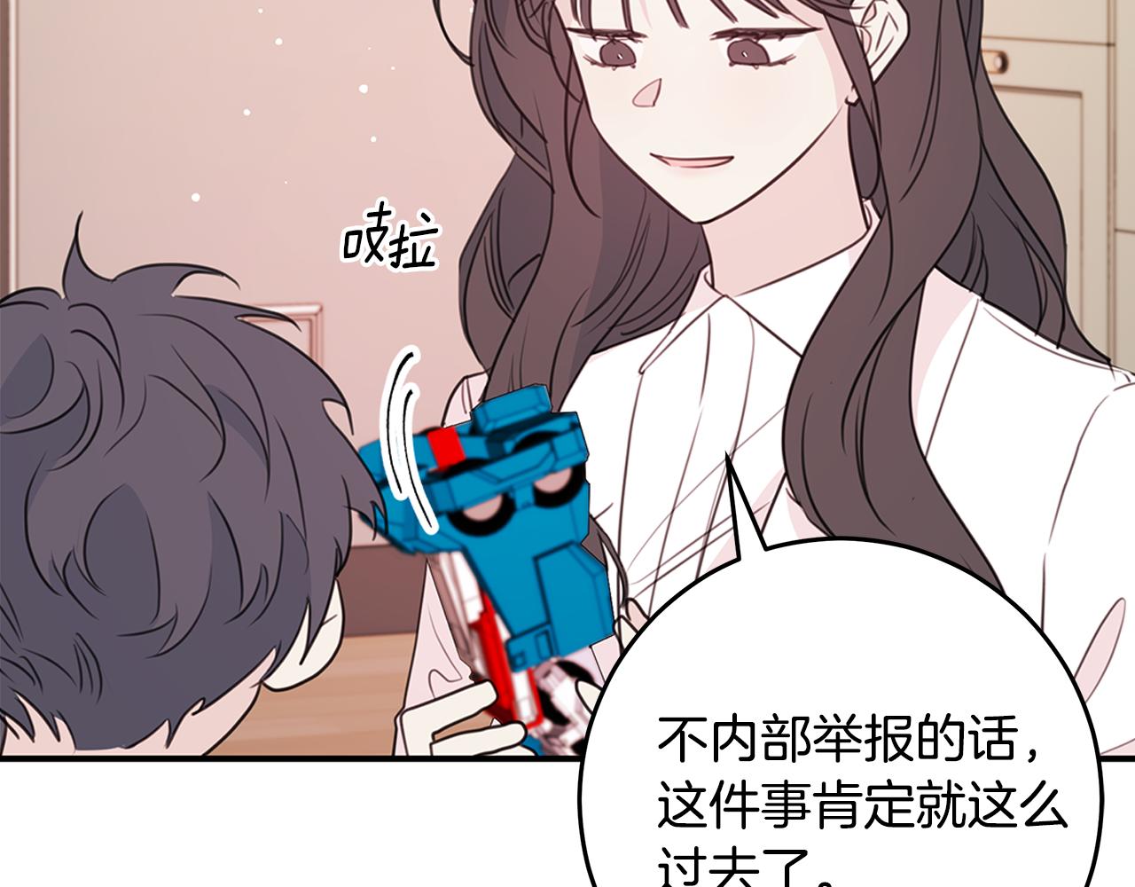 第93话 姨姨漂亮12