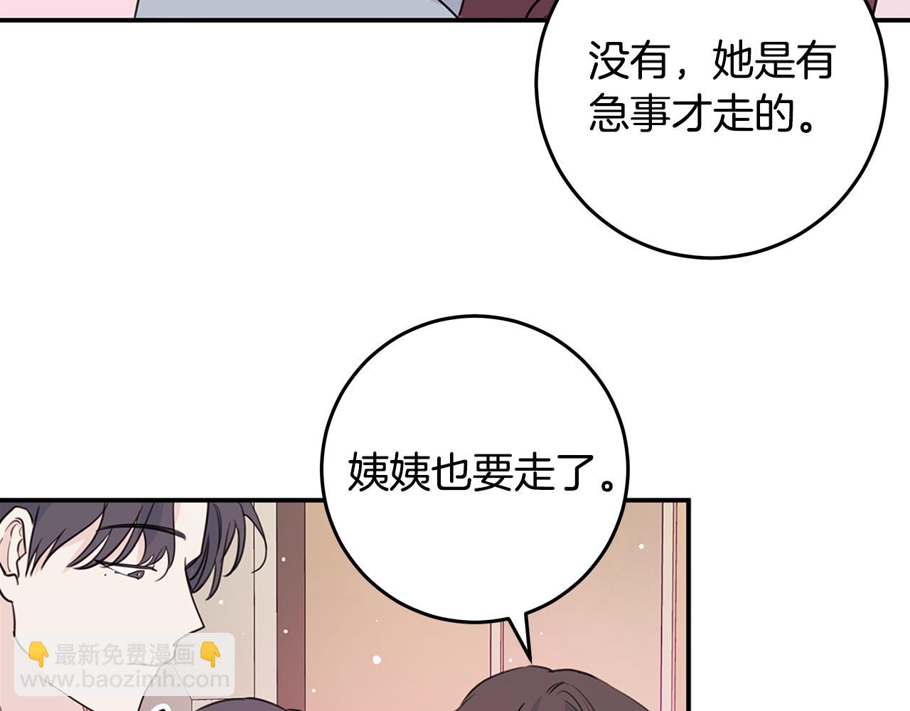 第93话 姨姨漂亮120