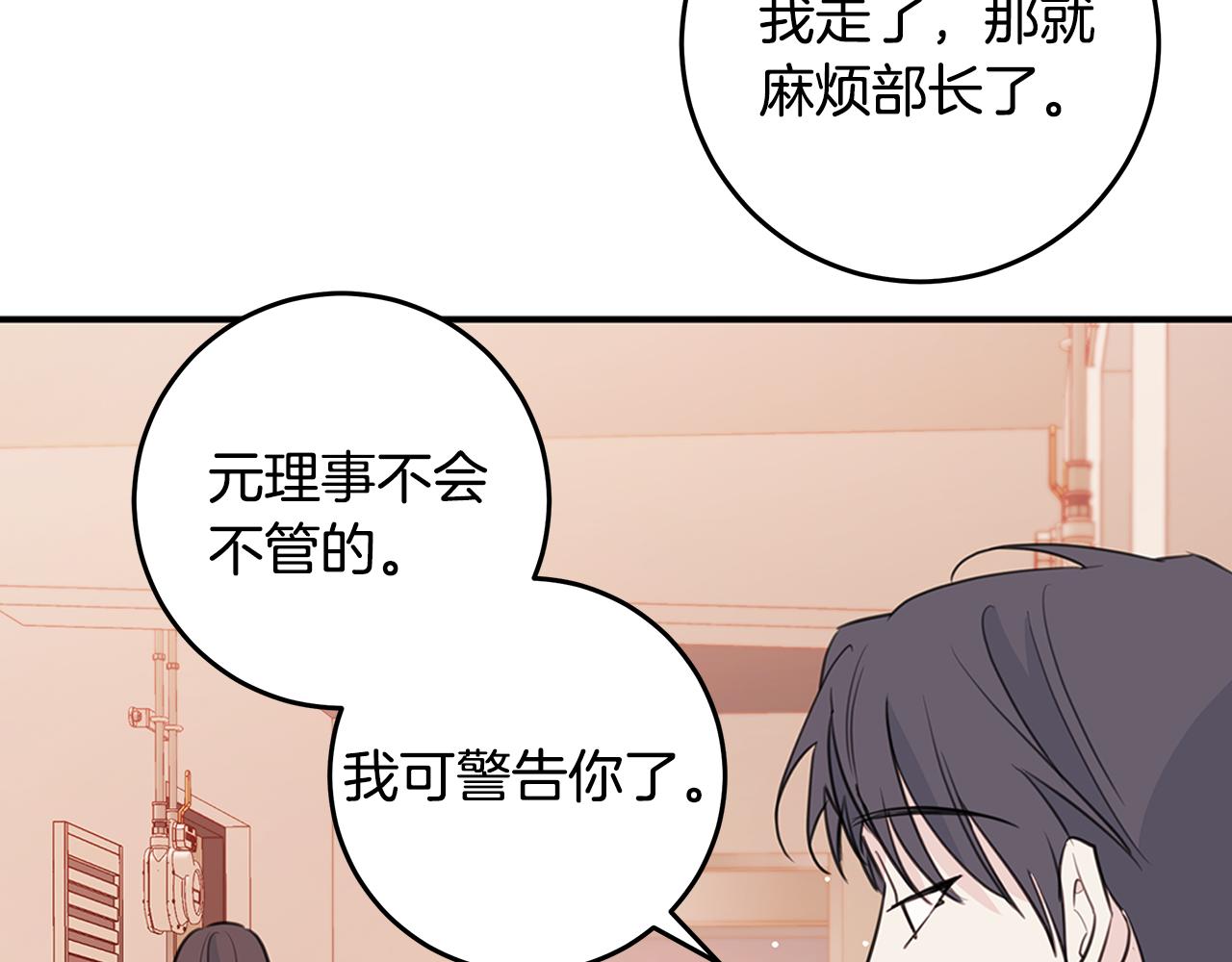 第93话 姨姨漂亮124