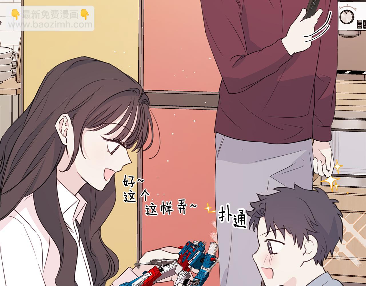 第93话 姨姨漂亮2