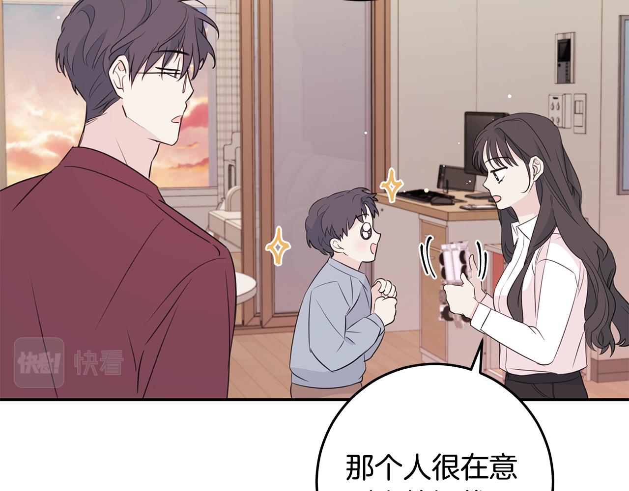 第93话 姨姨漂亮39