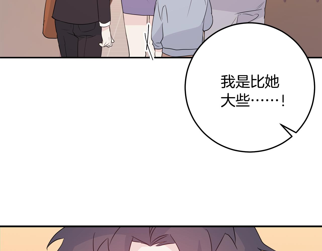 第93话 姨姨漂亮95