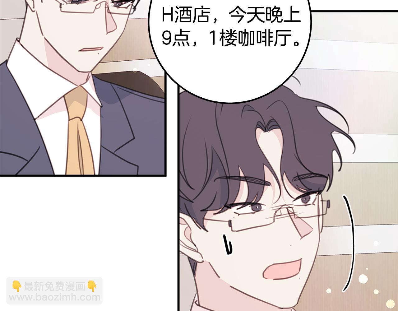 第105话 被撞见29