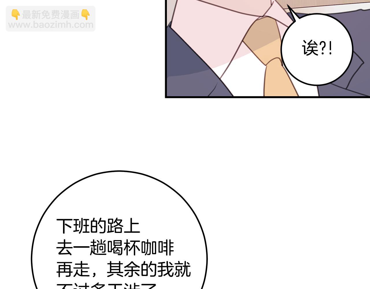 第105话 被撞见30