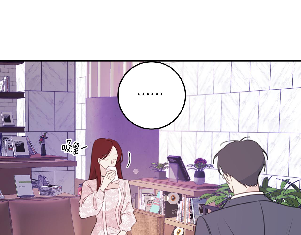 第105话 被撞见55