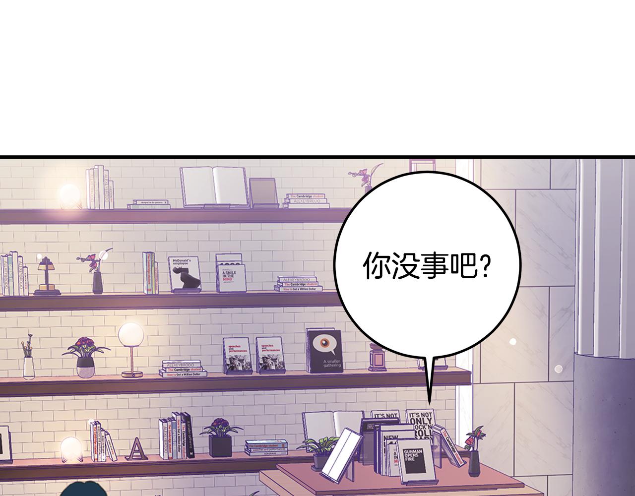 第105话 被撞见86