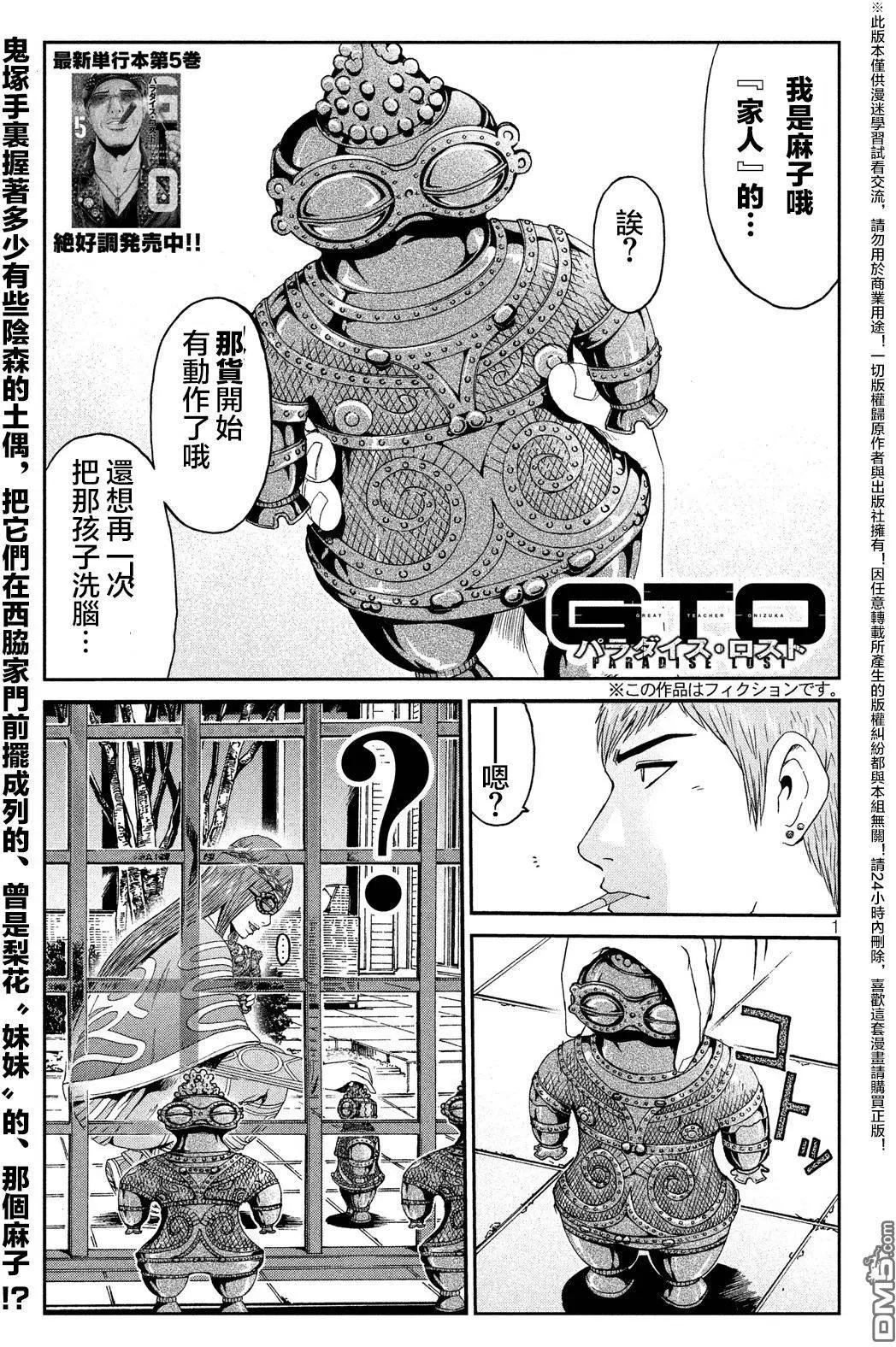 第58回0