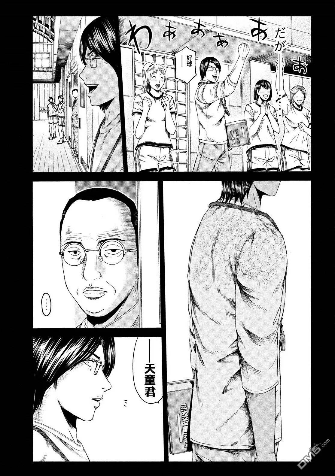 第65回 因缘的纹身12
